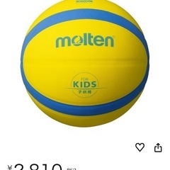 【新品】バスケットボール4号の画像