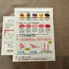 DHC Protein Diet MCT plus 15袋 シェイカーの画像