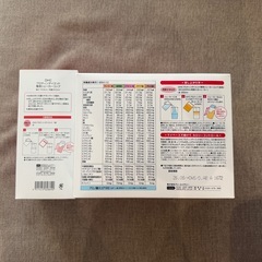 DHC Protein Diet MCT plus 15袋 シェイカーの画像