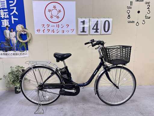 140整備済新基準パナソニック電動アシスト自転車26インチ中古車