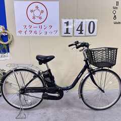 140整備済新基準パナソニック電動アシスト自転車26インチ中古車の画像