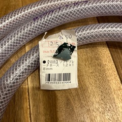 未使用2.5mホースの画像