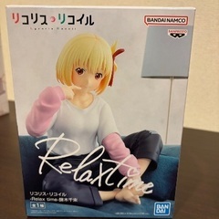 フィギュアの画像