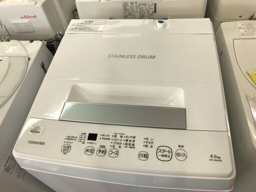 【ジャングル深井店】洗濯機 トウシバ  AW-45M9 2022 生活家電 堺市 深井【FU2835】