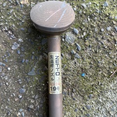 Zetto 園芸用ノズル　総真鍮製　19号の画像