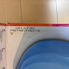 インテックス　プールの画像