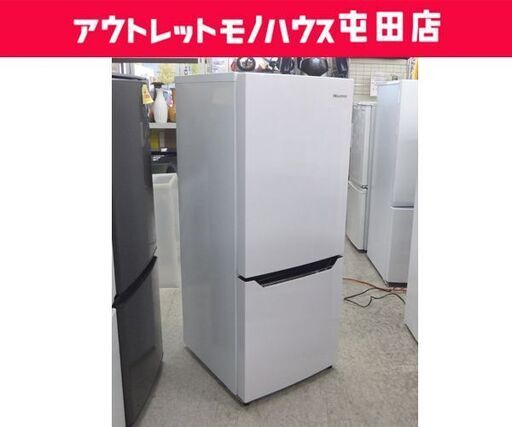 2ドア冷蔵庫 150L 2019年製 ハイセンス HR-D15C 100Lクラス ホワイト ☆ 札幌市 北区 屯田