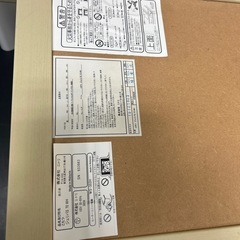 ニトリ コタツ こたつ　ジュリバs70wh　の画像