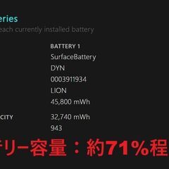 Surface Laptop 3/intel Core i5/256GB/8GB ⑤の画像