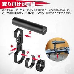 KEMIMOTO バイク マルチバー クランプバー エクステンションマウントの画像