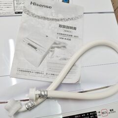 ハイセンス Hisense 2024年製 全自動電気洗濯機 HW-K45E 洗濯機 容量4.5kg 50/60Hz 家電 取扱説明書付き 動作OKの画像