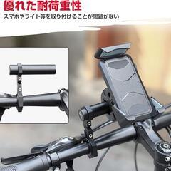 KEMIMOTO バイク マルチバー クランプバー エクステンションマウントの画像