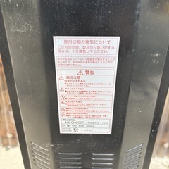 カーボンヒーター MS-CM900F 2013年製の画像