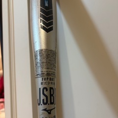 少年野球　バット76cm440gの画像