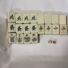 手打ち用　麻雀牌　箱なし　牌のみ練習用。 の画像