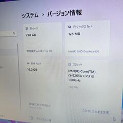 DELL 第8世代Core i5｜メモリ16GB｜SSD256GB｜オフィス付✨の画像