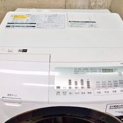 日立 HITACHI 2021年製 電気洗濯乾燥機 ドラム洗濯機 BD-SG100FL 50-60Hz 洗濯機 左開きタイプ 乾燥6k/g容量10.0kg 家電 動作OK ホワイトの画像