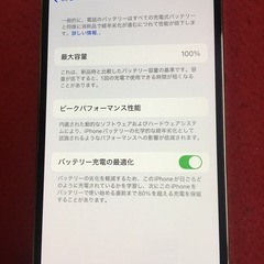 iPhone12 pro 512G 　B100%の画像