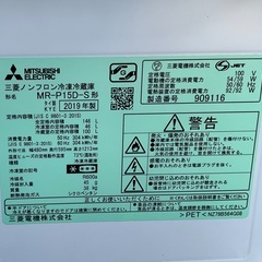 【RKGRE-590】特価！三菱/146L 2ドア冷凍冷蔵庫/MR-P15D-S/中古品/2018年製/店頭引取推奨商品/弊社近隣配達も可の画像