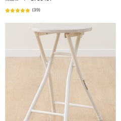 ニトリ 折りたたみテーブルの画像