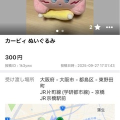 サムネイル