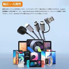 【新品】3in2 USB A+C 超コンパクト 充電ケーブル 同時充電対応 持ち運び便利の画像