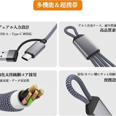 【新品】3in2 USB A+C 超コンパクト 充電ケーブル 同時充電対応 持ち運び便利の画像
