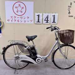141整備済新基準パナソニック電動アシスト自転車26インチ中古車の画像