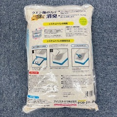 アイリスオーヤマ システムトイレ用 消臭サンド 6L Y83-61750の画像
