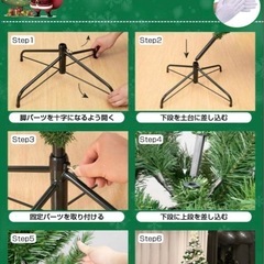 新品未開封　クリスマスツリー　150㎝の画像