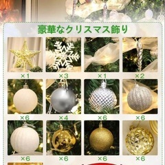 新品未開封　クリスマスツリー　150㎝の画像