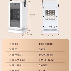 セラミックヒーター 小型 PTC セラミックファンヒーター 15-35℃恒温 2段階温風切替 リモコン付き マイナスイオン コンパクト軽量 暖房器具の画像