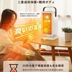 セラミックヒーター 小型 PTC セラミックファンヒーター 15-35℃恒温 2段階温風切替 リモコン付き マイナスイオン コンパクト軽量 暖房器具の画像