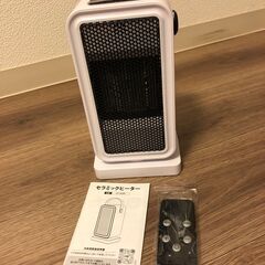 セラミックヒーター 小型 PTC セラミックファンヒーター 15-35℃恒温 2段階温風切替 リモコン付き マイナスイオン コンパクト軽量 暖房器具の画像