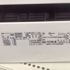 ★リユースのサカイ千葉中央店★ TOSHIBA エアコン RAS-F221PKS 2.2kw 20年製 室内機分解洗浄済み TC5122の画像