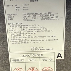 A634◇ニトリ◇デスクNステイン◇テーブル◇PC台◇幅120cmの画像