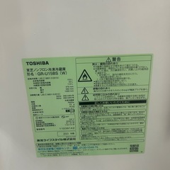 TOSHIBA 冷蔵庫 GR-U15BS(W) 引の画像