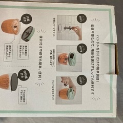 ハンディ　チョッパー　手動　未使用の画像