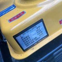 SUZUKI ブラシレス　ポータブル発電機　SX650Rの画像