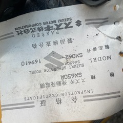 SUZUKI ブラシレス　ポータブル発電機　SX650Rの画像