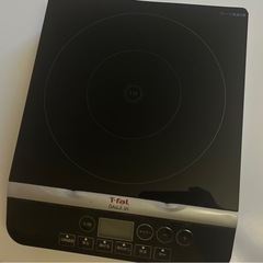 ティファール IH調理器 クッキングヒーター の画像