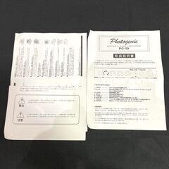 Photogenic PG-10 ギター＆ベース　アンプの画像