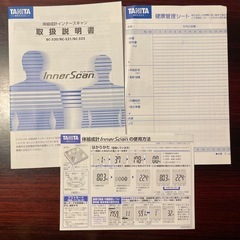 【受付終了】タニタ体組成計　BC-522　　の画像