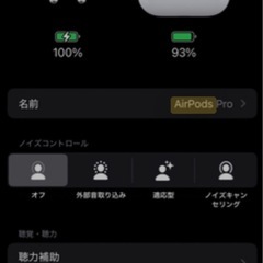 Apple AirPods pro 2の画像