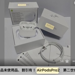 Apple AirPods pro 2の画像