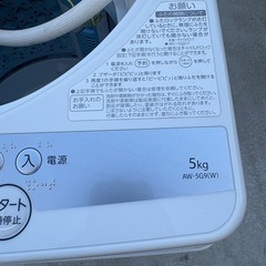 2021 TOSHIBA 5kg 洗濯機　AW-5G9(W)の画像
