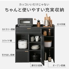 キッチンボートの画像