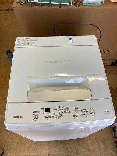 東芝 全自動洗濯機 4.5kg ピュアホワイト AW-45M9 リサイクルショップ宮崎屋　佐土原店　25.10.28