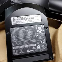 Polycom SoundStation IP 7000 音声会議システムの画像