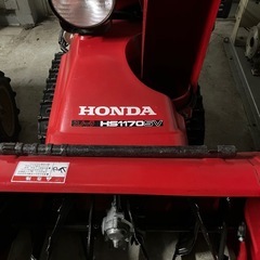 ホンダ除雪機HS1170SV家庭用小型除雪機最高馬力の11馬力の画像